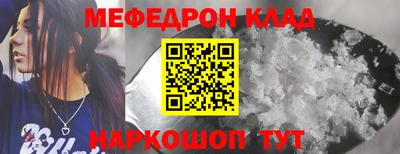 амф Кулебаки