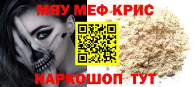 экстази Кунгур