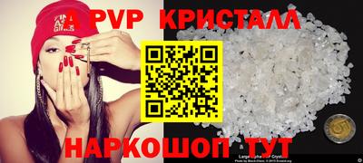 скорость mdpv Кумертау