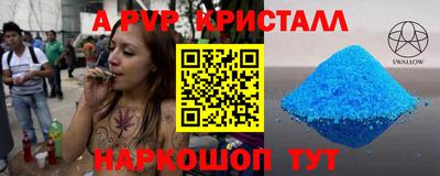 скорость mdpv Кумертау