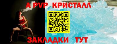скорость mdpv Кумертау
