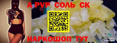 мдпв Ливны