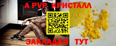 амф Кулебаки