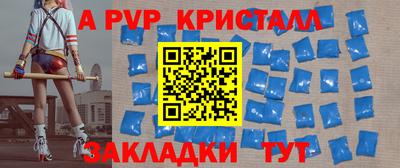 амф Кулебаки