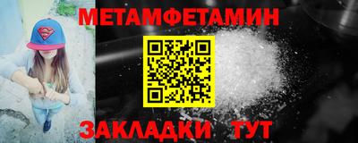 скорость mdpv Кумертау