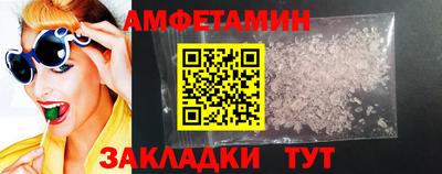 амф Кулебаки