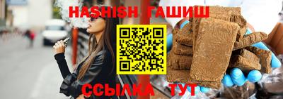 трава Ликино-Дулёво