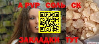 мдпв Ливны