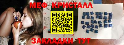 скорость mdpv Кумертау