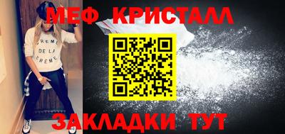 скорость mdpv Кумертау