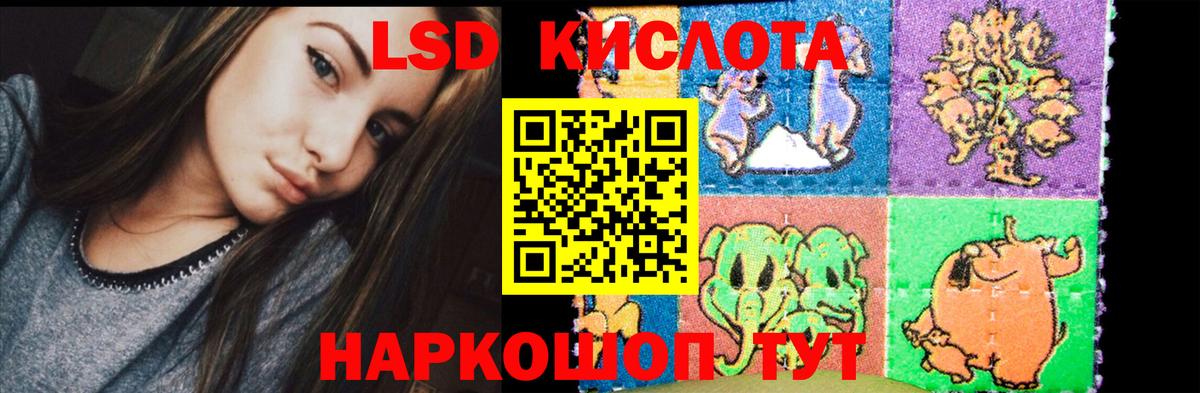 кракен онион  Лсд 25 экстази ecstasy  Железноводск  Вход с VPN  ЛСД экстази ecstasy 