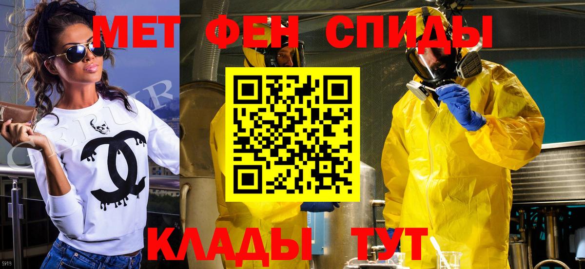 Первитин витя Железноводск