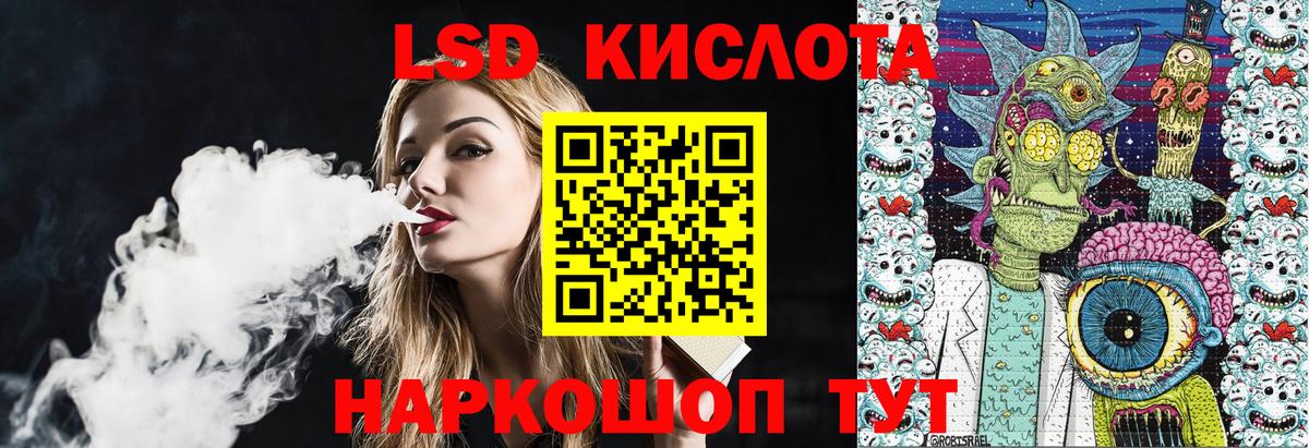 Железноводск  Марки NBOMe  Марки NBOMe 1,5мг  где найти   Марки NBOMe 1,5мг  Вход с VPN 